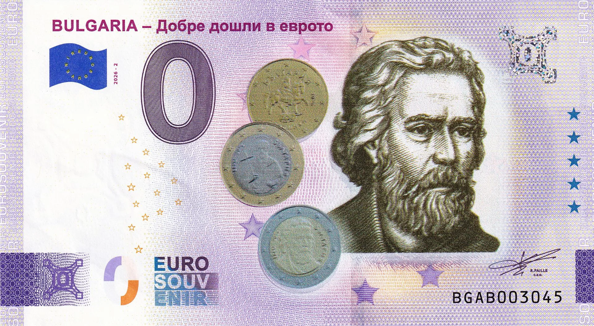Снимка 2 от 3