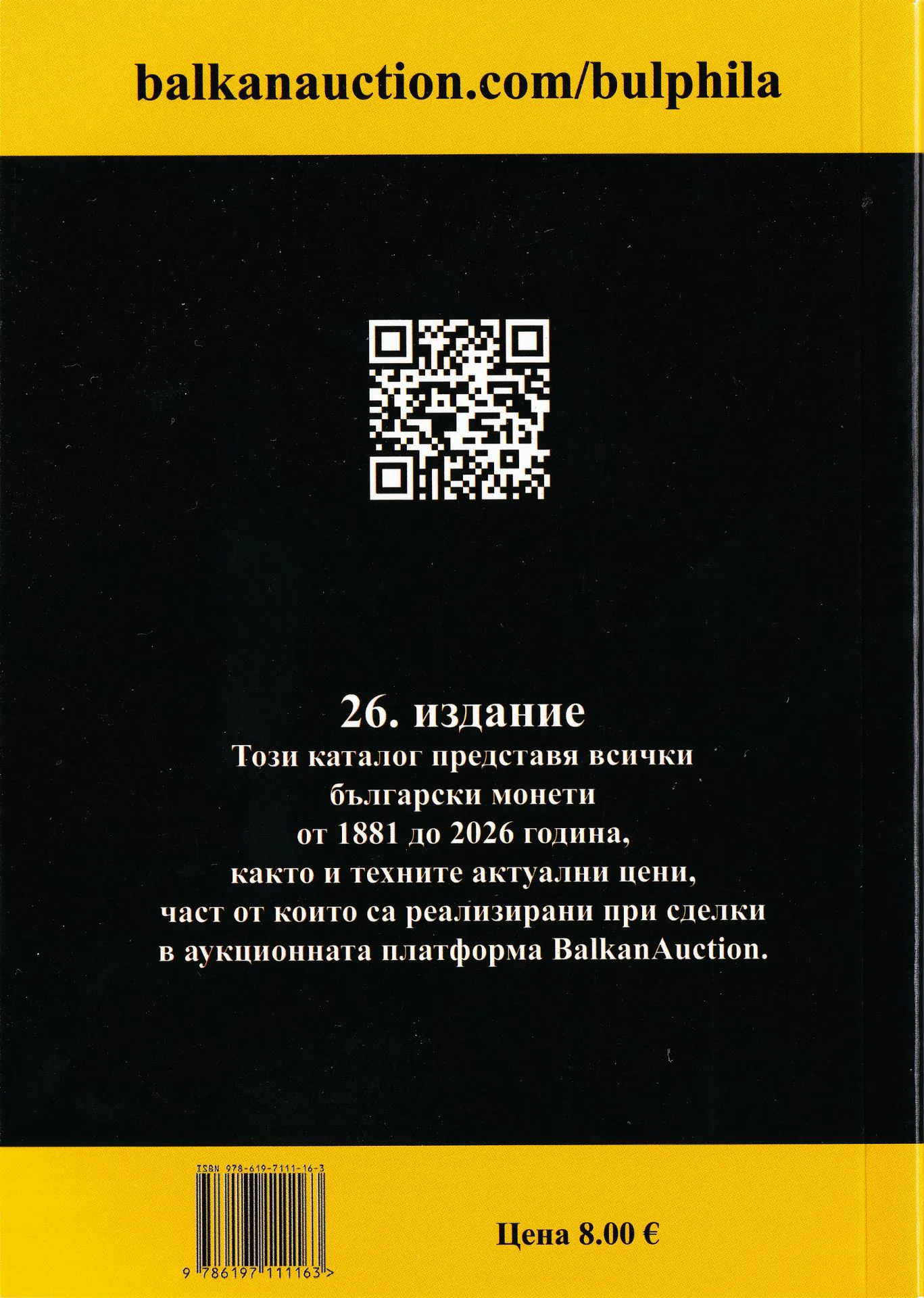 Снимка 2 от 2