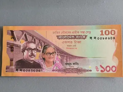 Снимка за обява „Банкнота - Бангладеш - 100 така UNC (юбилейна) | 2022г.“