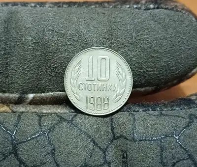 Снимка за обява „10 стотинки 1988“