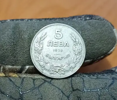 Снимка за обява „5 лева 1930“