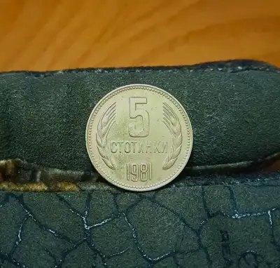 Снимка за обява „5 стотинки 1981 1300 г. България“