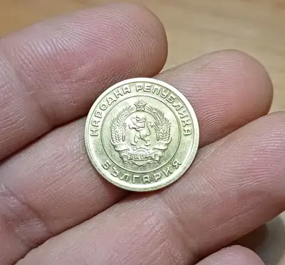 Снимка за обява „3 стотинки 1951 НЕЦИРКУЛИРАЛИ“