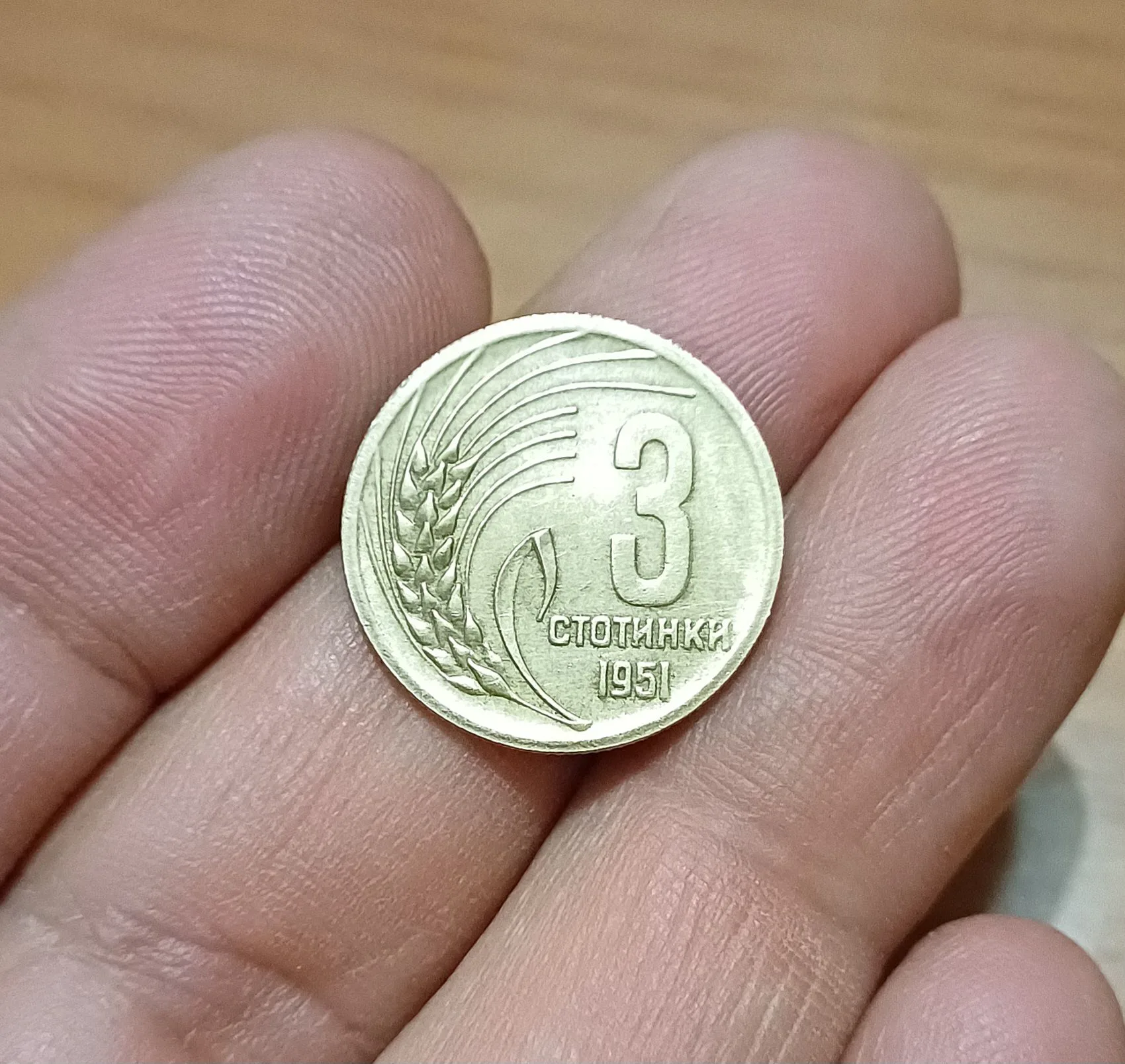 Снимка 3 от 3