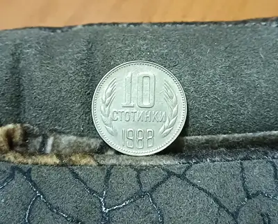 Снимка за обява „10 стотинки 1988“