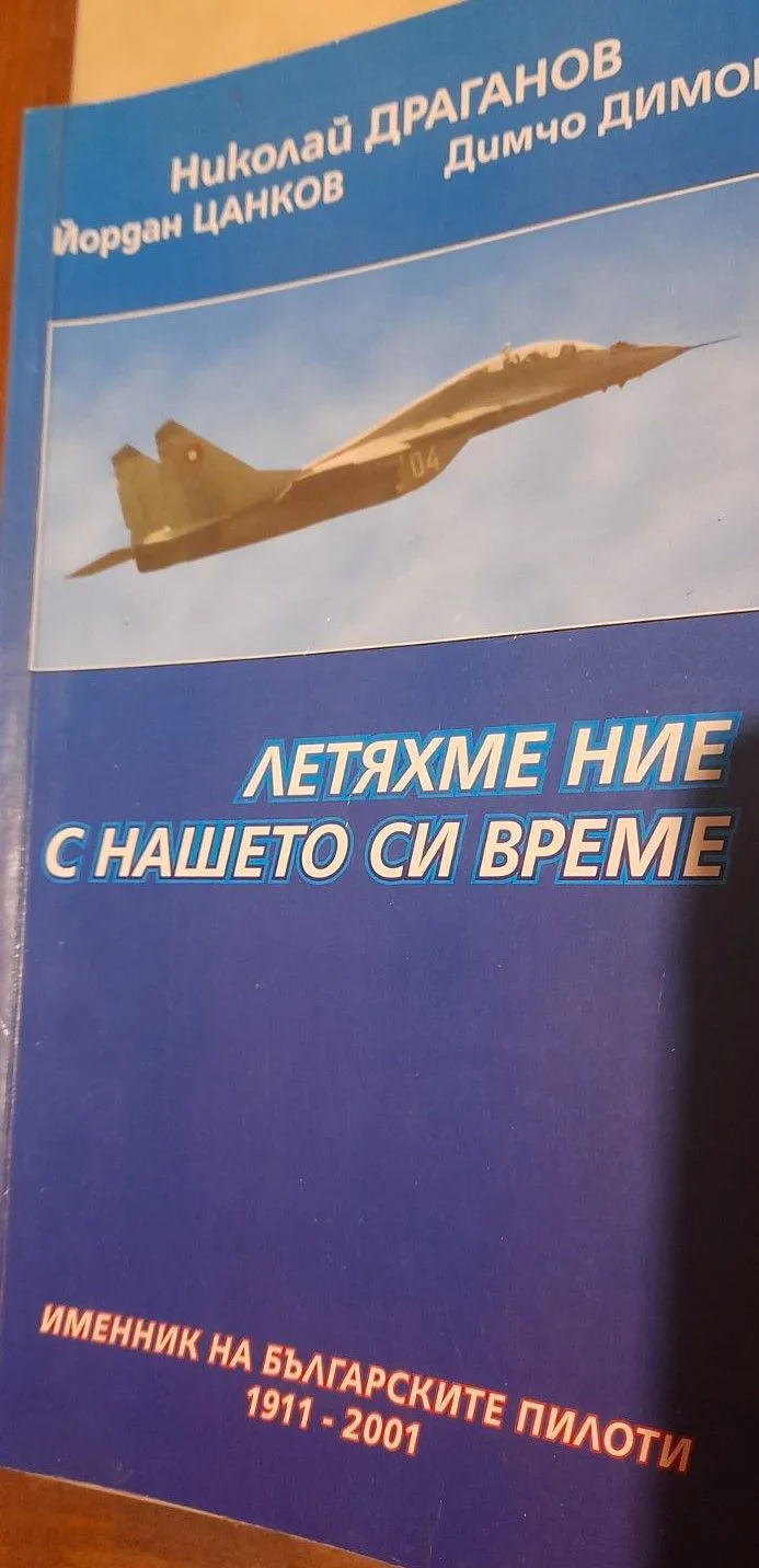 Снимка 1 от 1