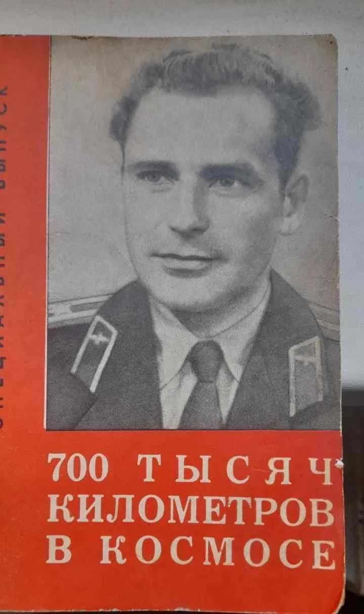 Снимка 1 от 3