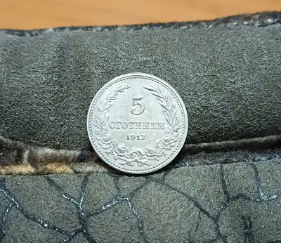 Снимка за обява „10 стотинки 1913“