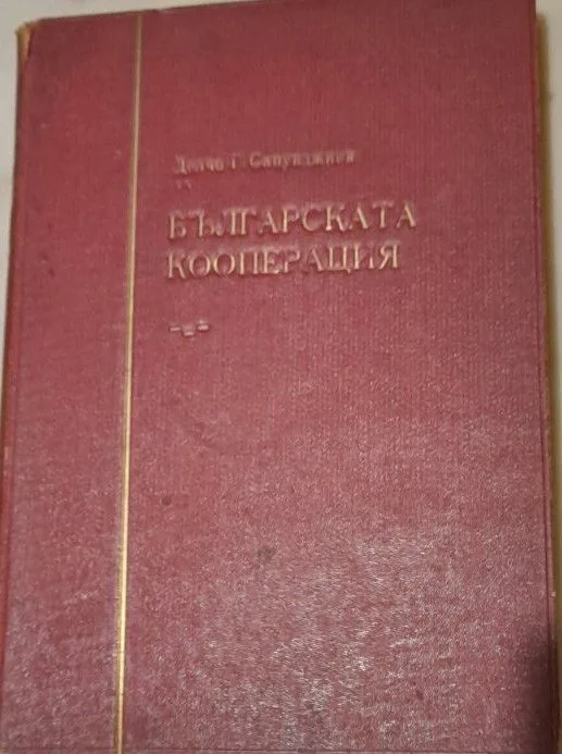 Снимка 1 от 1