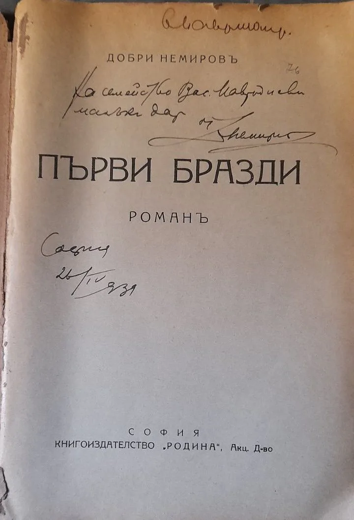 Снимка 1 от 1