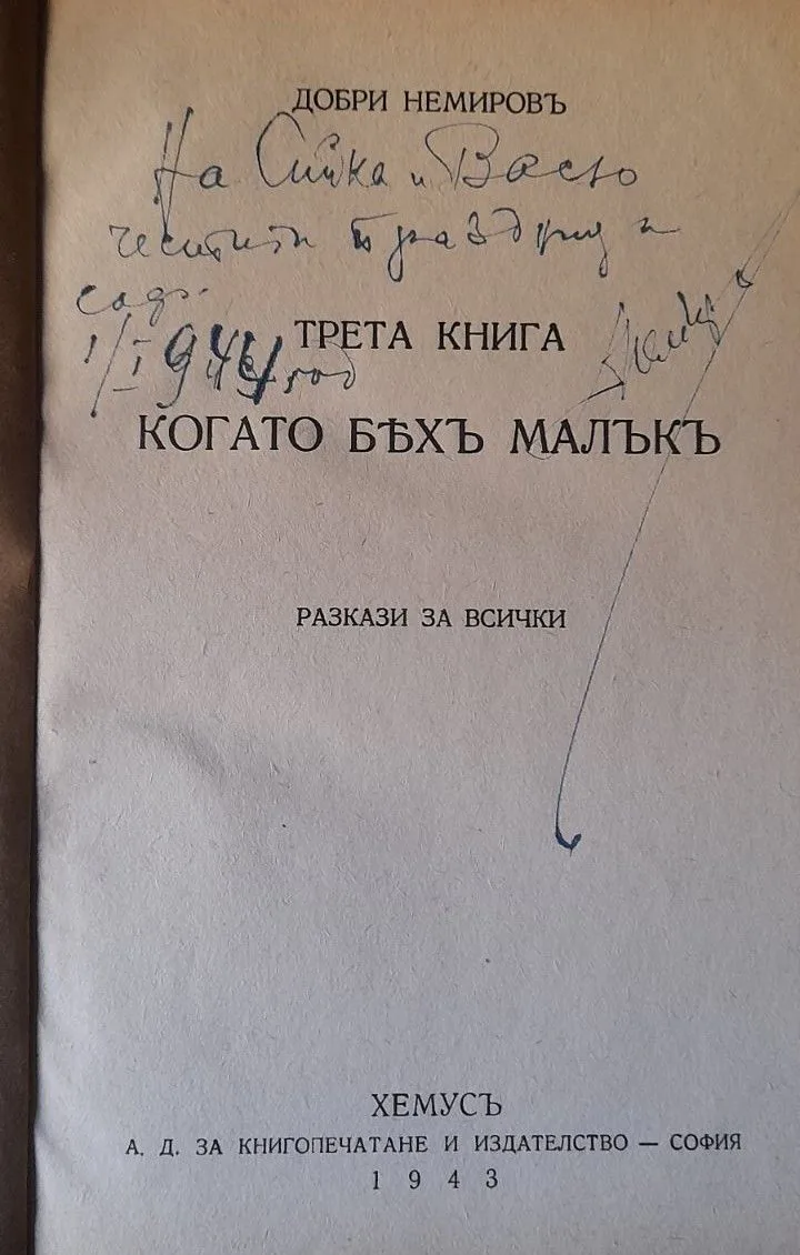 Снимка 1 от 1