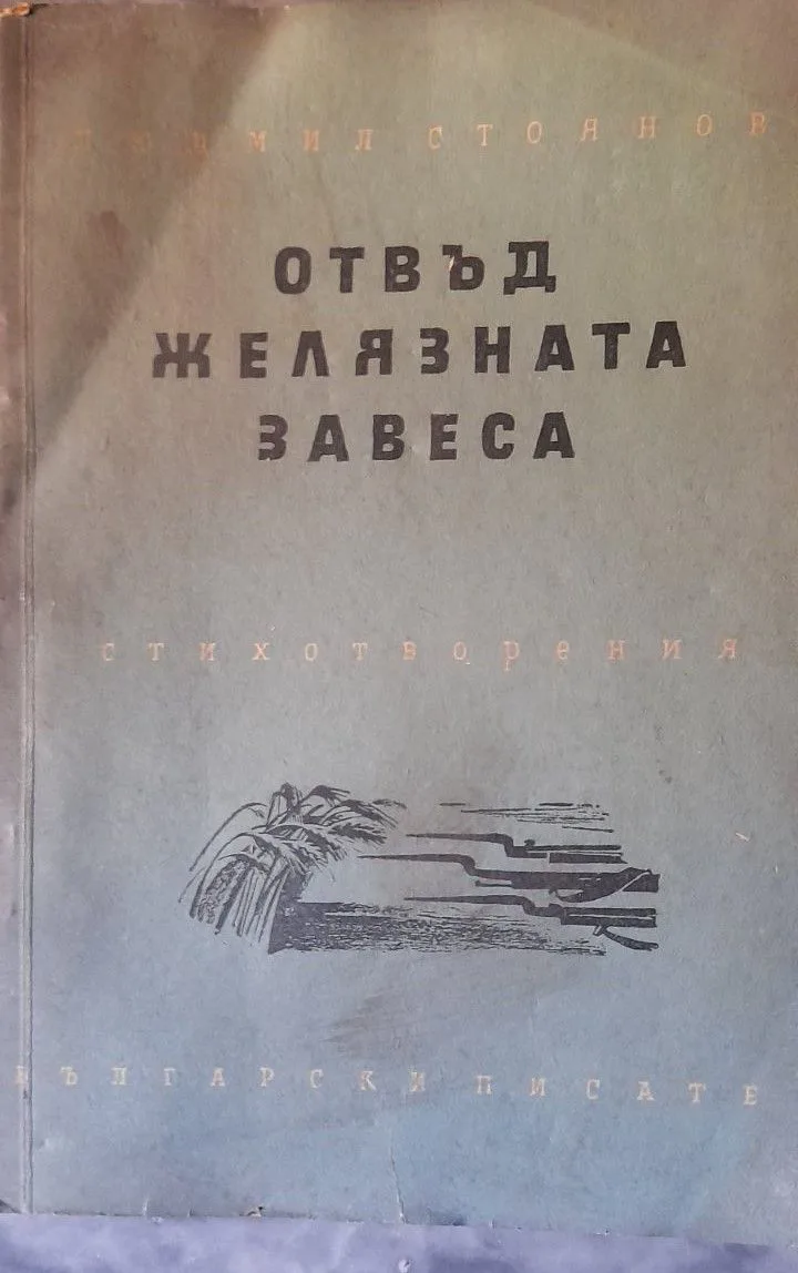 Снимка 1 от 2