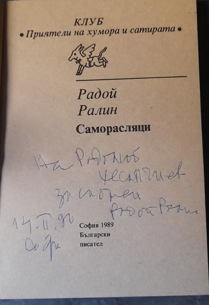 Снимка 1 от 1