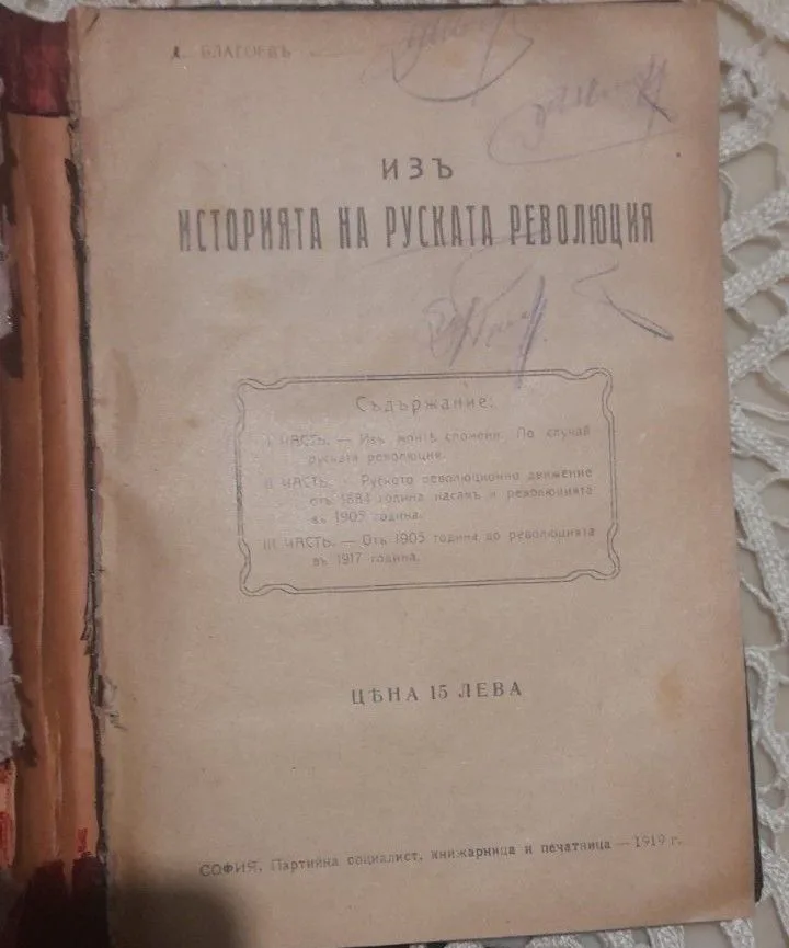 Снимка 1 от 1