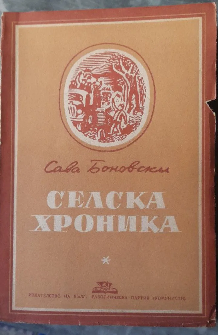 Снимка 1 от 2