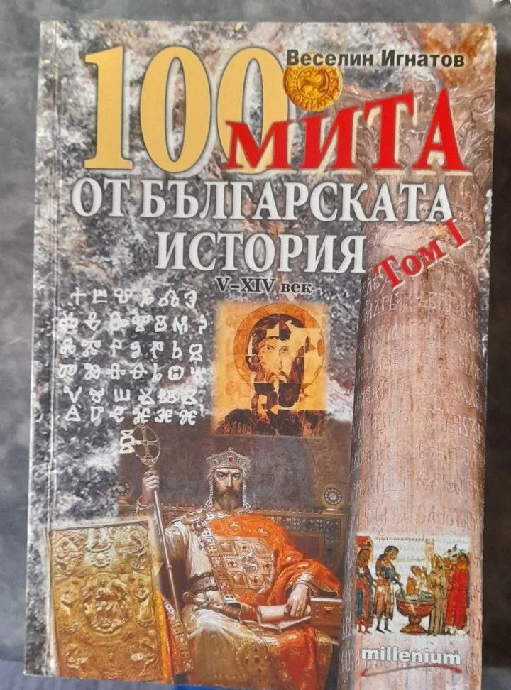 Снимка 1 от 1