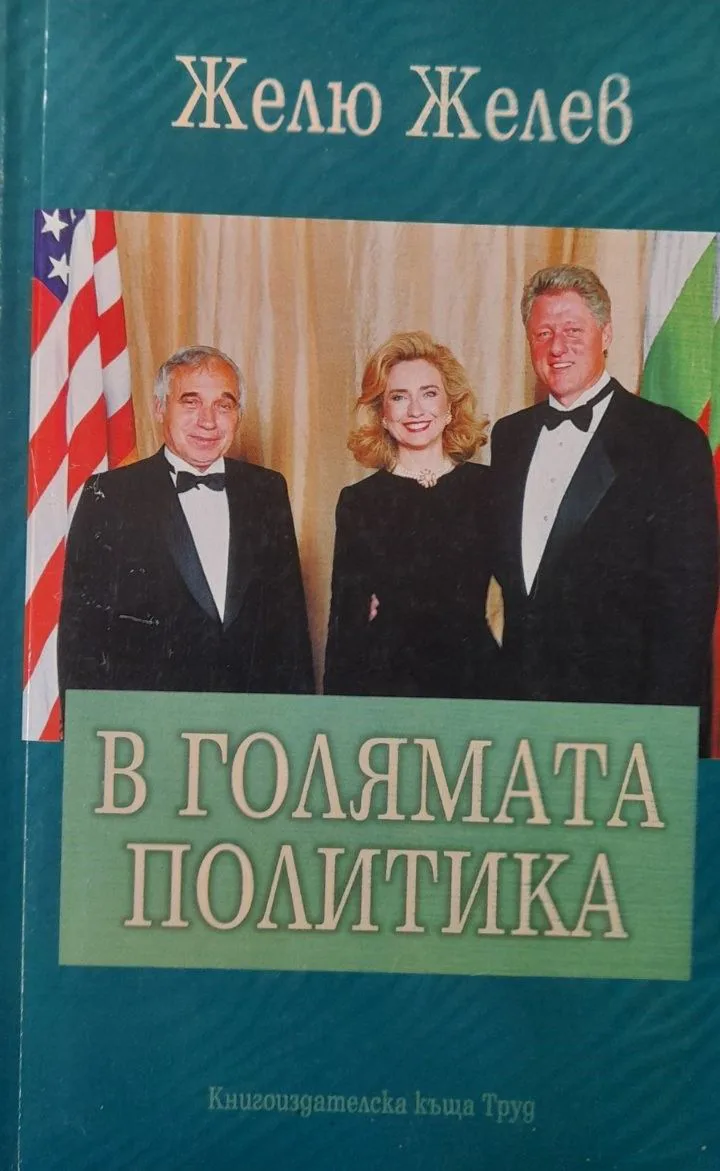 Снимка 1 от 1