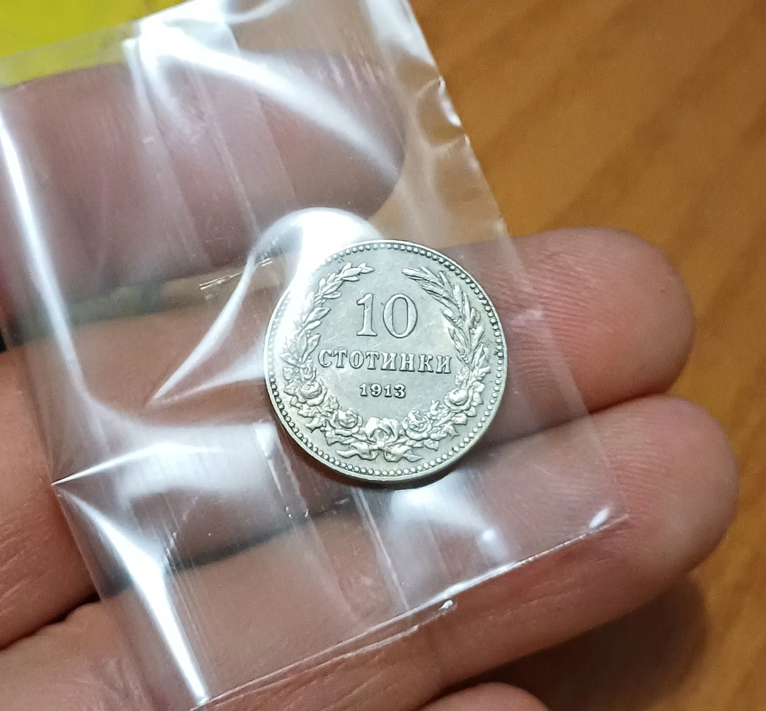 Снимка 4 от 5