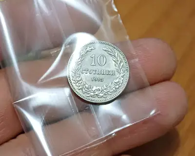 Снимка за обява „10 стотинки 1913 с гланца“