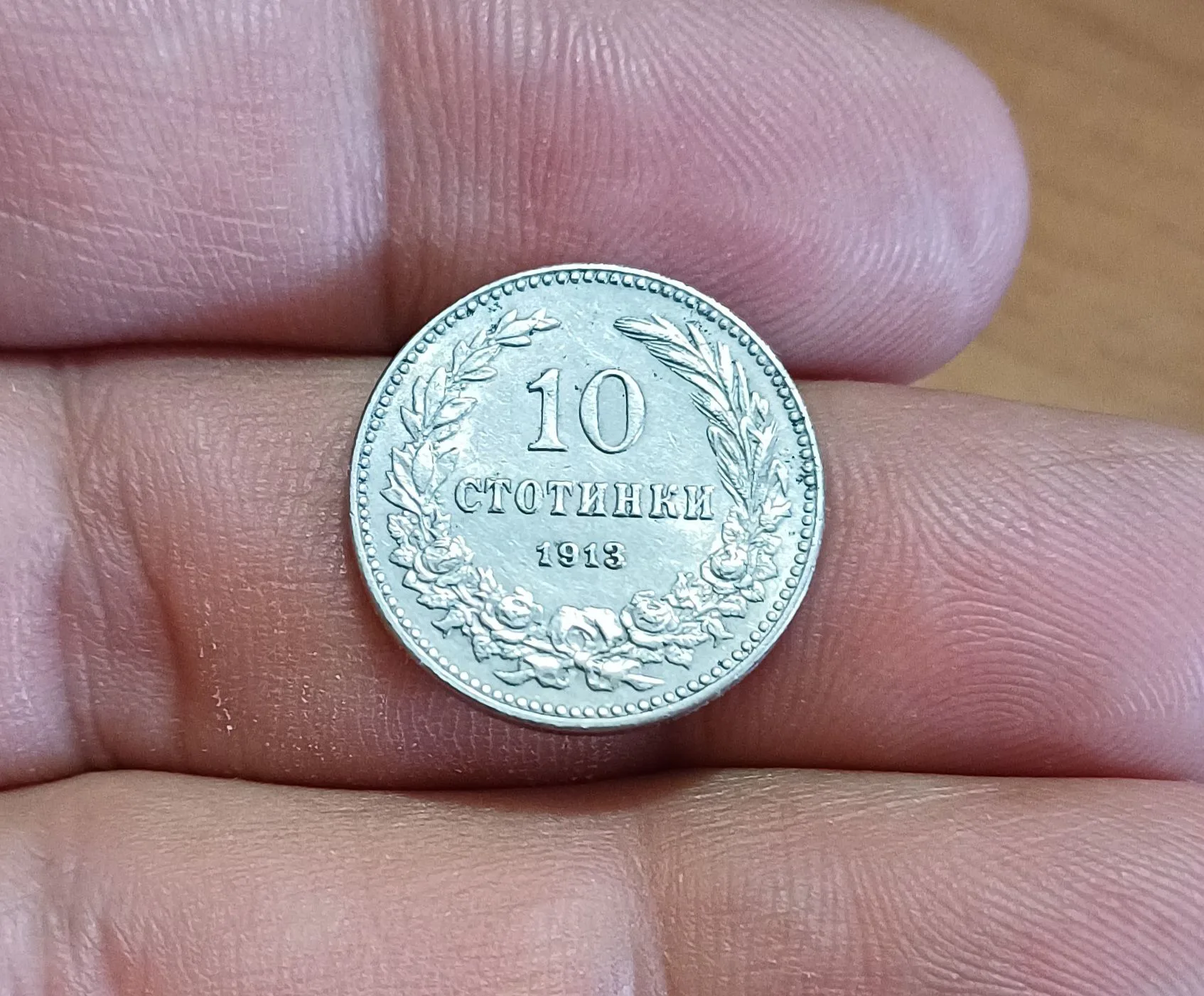 Снимка 2 от 5