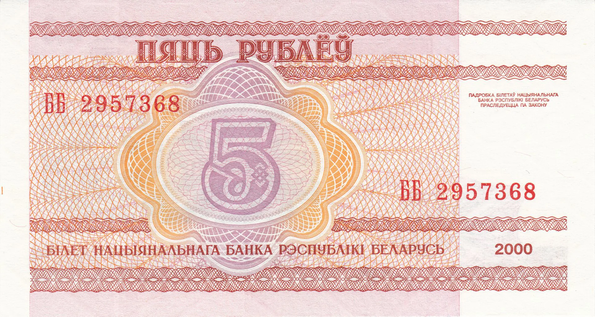 Снимка 3 от 3