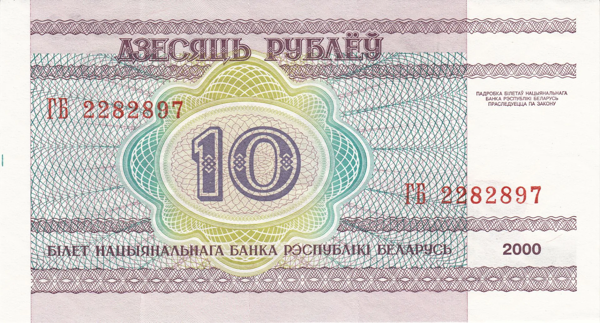 Снимка 3 от 3