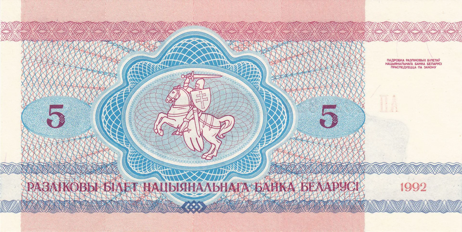 Снимка 3 от 3