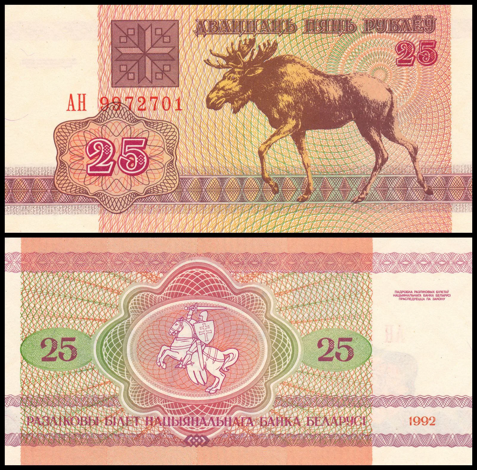 Снимка 1 от 3