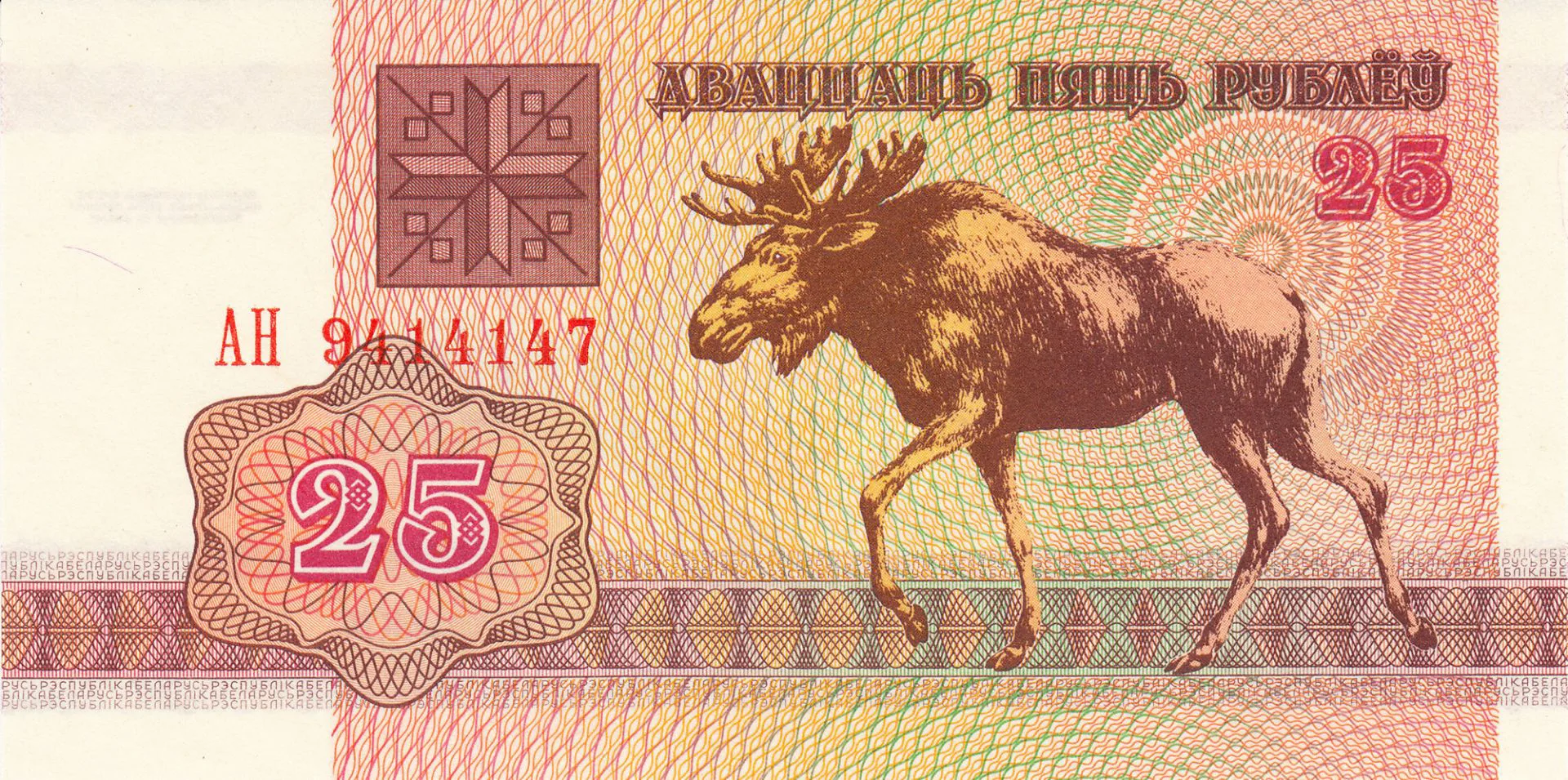Снимка 2 от 3