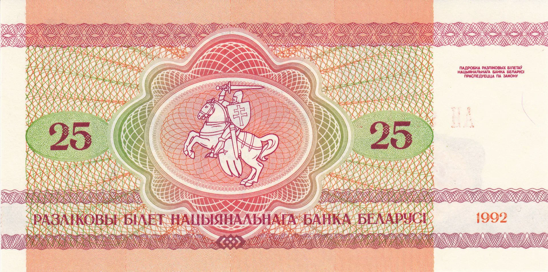 Снимка 3 от 3