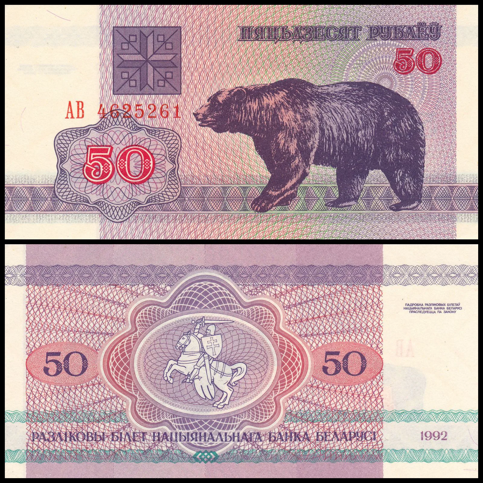 Снимка 1 от 3