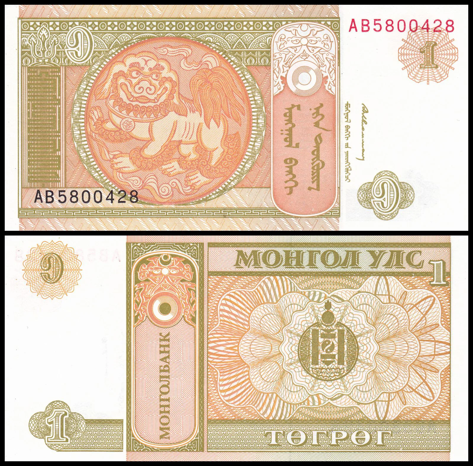Снимка 1 от 3