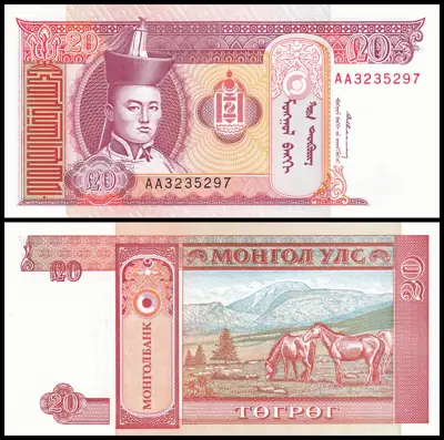 Снимка за обява „🇲🇳 Банкнота Монголия 1993 20 тугриг UNC нова 🇲🇳“