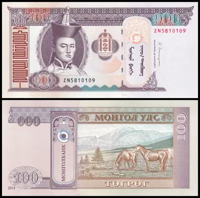 Снимка за обява „🇲🇳 Банкнота Монголия 2014 100 тугриг UNC нова 🇲🇳“
