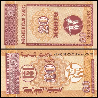 Снимка за обява „🇲🇳 Банкнота Монголия 1993 20 монго UNC нова 🇲🇳“