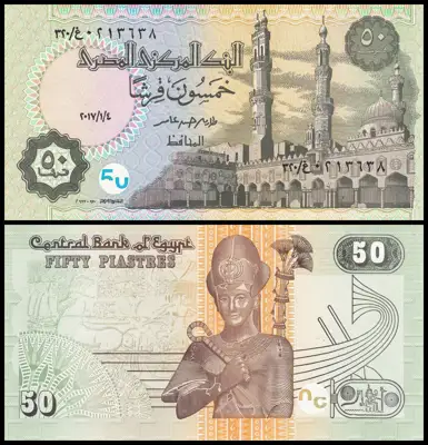 Снимка за обява „🇪🇬 Банкнота Египет 1994-2017 50 пиастри UNC нова 🇪🇬“