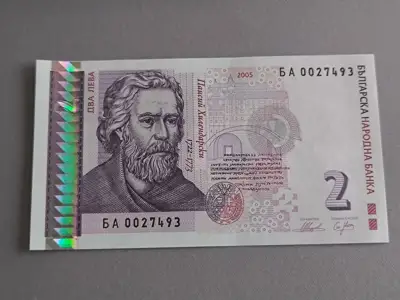 Снимка за обява „Банкнота - България - 2 лева UNC | 2005г.“