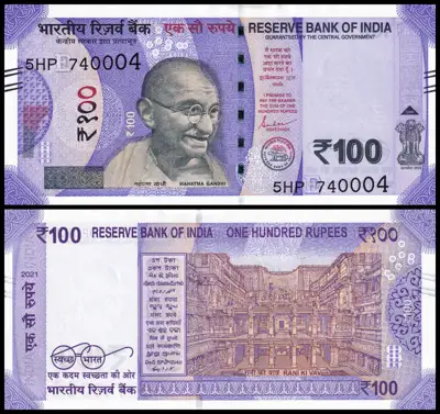 Снимка за обява „🇮🇳 Банкнота Индия 2021 100 рупии UNC нова 🇮🇳“