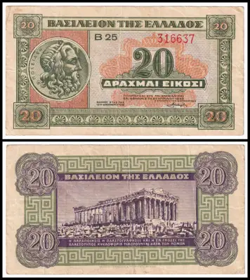 Снимка за обява „🇬🇷 Гърция 1940 20 драхми 🇬🇷“