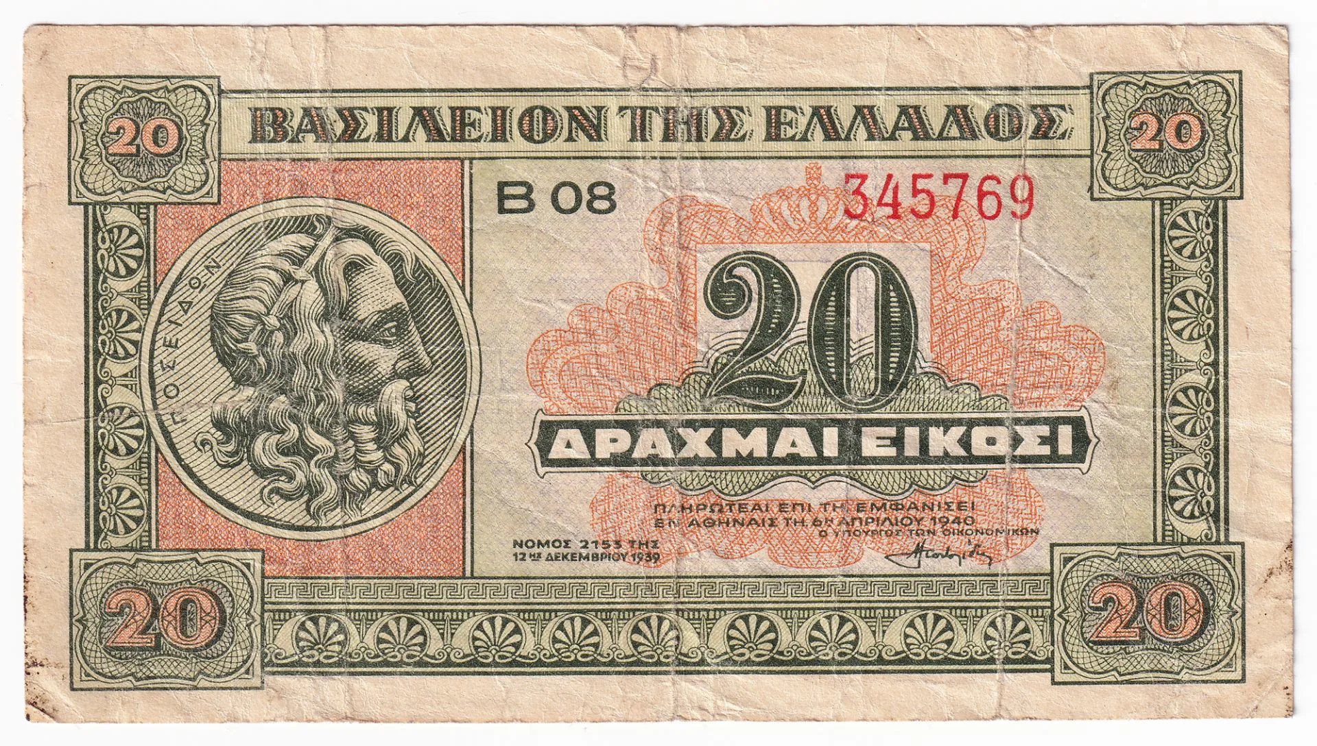 Снимка 2 от 3