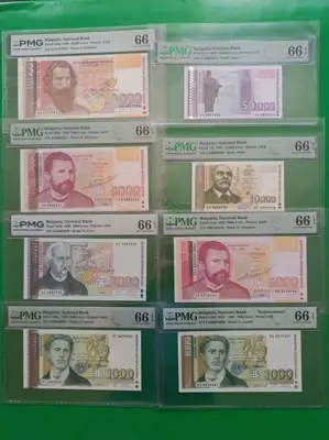 Снимка за обява „1000,2000,5000,10000,50000 лева 1996 , 1997 година PMG 66“