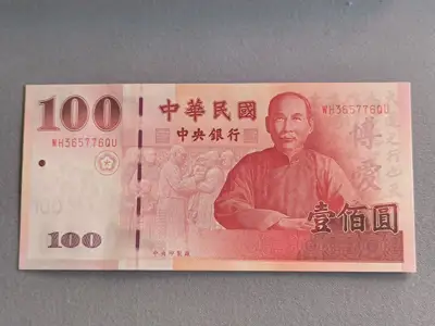 Снимка за обява „Банкнота - Тайван - 100 юана UNC | 2000г.“