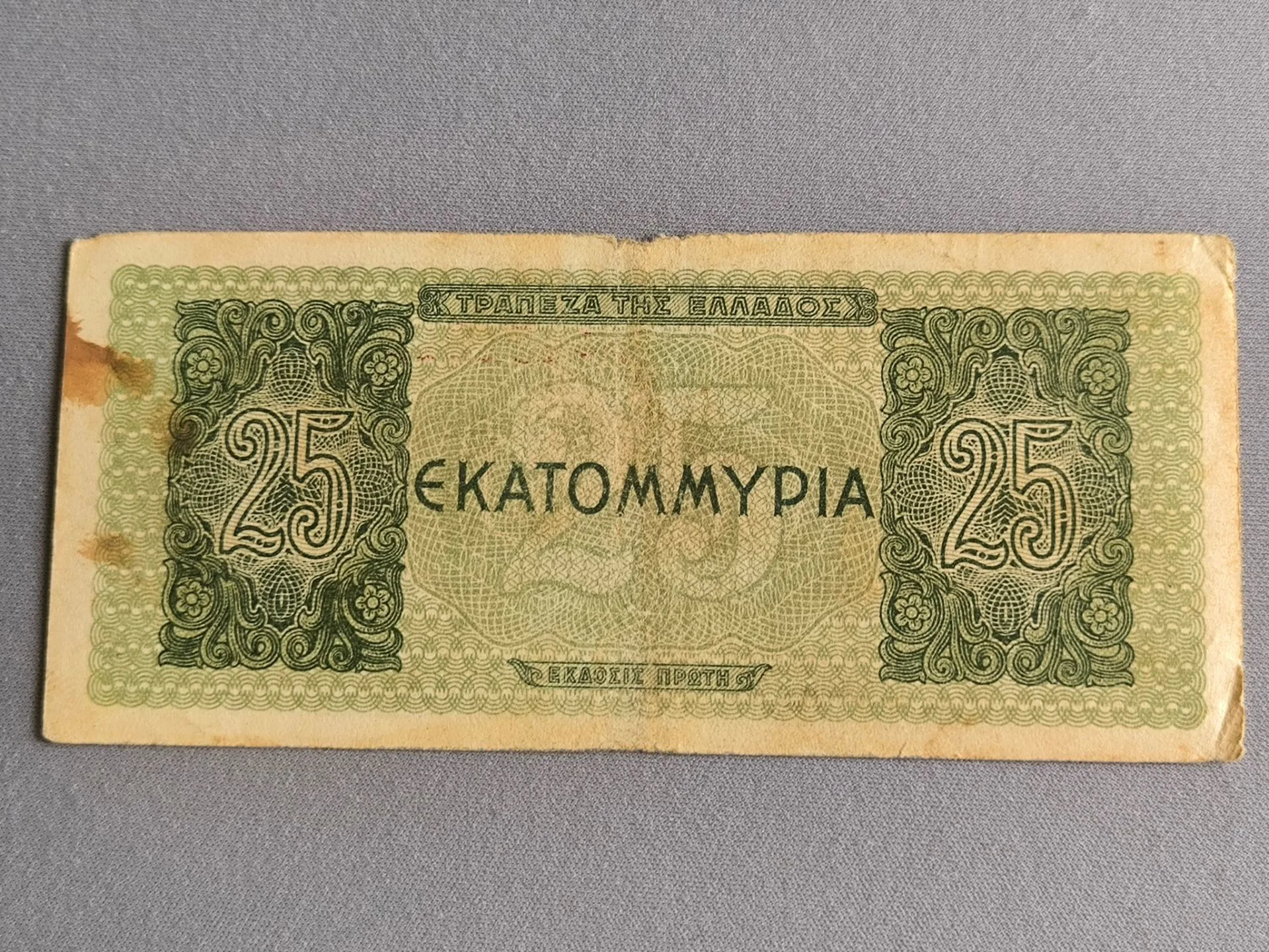 Снимка 2 от 2