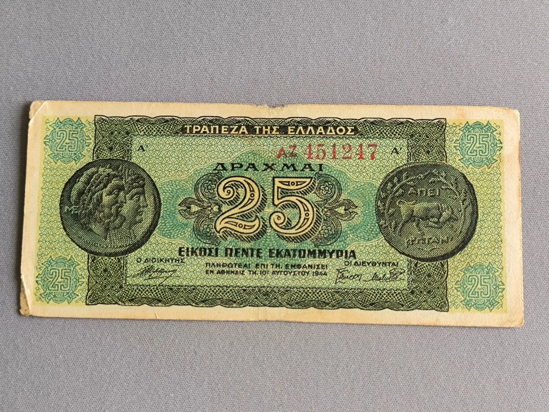 Снимка 1 от 2