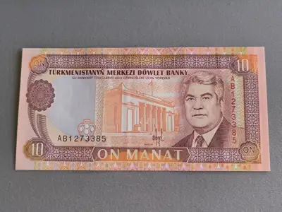 Снимка за обява „Банкнота - Туркменистан - 10 манат UNC | 1993г.“