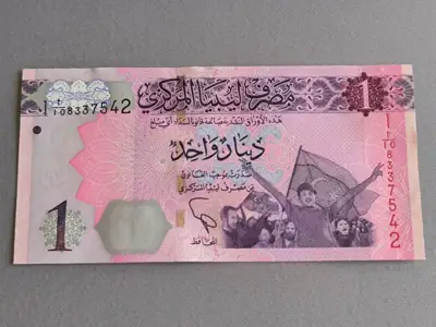 Снимка за обява „Банкнота - Либия - 1 динар UNC | 2013г.“