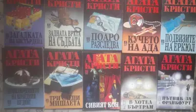 Снимка за обява „Книги на Агата Кристи Лот 4“