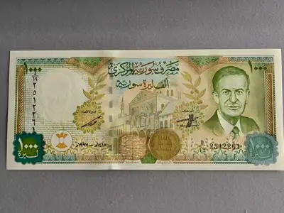 Снимка за обява „Банкнота - Сирия - 1000 паунда UNC | 1997г.“
