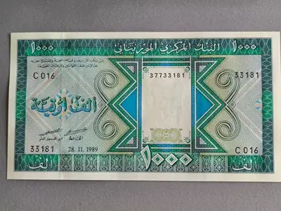 Снимка за обява „Банкнота - Мавритания - 1000 угия UNC | 1989г.“