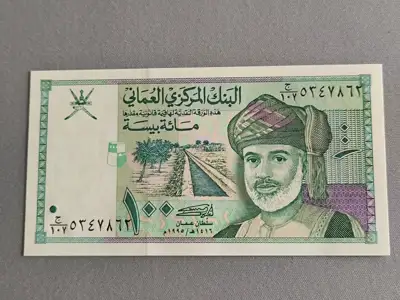 Снимка за обява „Банкнота - Оман - 100 байса UNC | 1995г.“